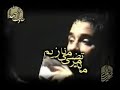 helali-poshdeh hezbollah