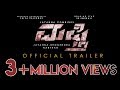 Mufti Official Trailer