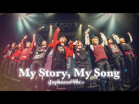 My Story, My Song（SF9）