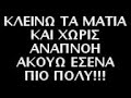 ΜΙΧΑΛΗΣ ΧΑΤΖΗΓΙΑΝΝΗΣ – ΕΚΔΡΟΜΗ