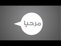 كيف تقرأ تقرير التحليل المهني في لقاءات