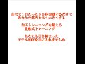 北欧式筋肉ピンポイント・トレーニング。自宅で簡単に筋肉質なボ …