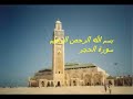 khalid al jalil masha allah