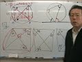 Click here to watch this video 中学数学 【円周角】 発展 角度の求め方