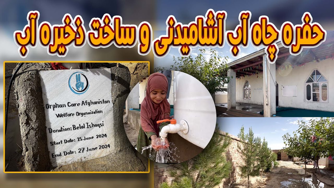 "Drilling a drinking water well and constructing a water reservoir"