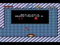 Kaizo Mario World: World 2