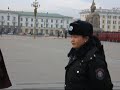 Mongolian Constitution Day