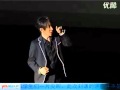 劉謙北影表演藝術震驚四座.flv