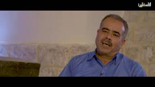 حكاية حارة -  حجة قضاء قلقيلية 12/9/2018