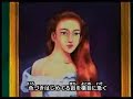 1r opening catalá - Jeanne, lladre kamikase