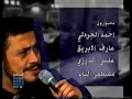 Georges Wassouf