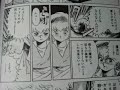 伊東岳彦