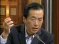 【民主党】 菅直人自爆劇場／言い訳がひどい