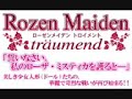 rozen maiden   Kinjireta Asobi