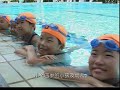 National Survival Swimming Award demostration video Part 2/4