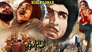 NIZAM LOHAR (1966) - NEELO & ALLAUDIN - OFFICI