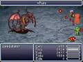 Final Fantasy IV Advance: Boss 30 - Dark Bahamut