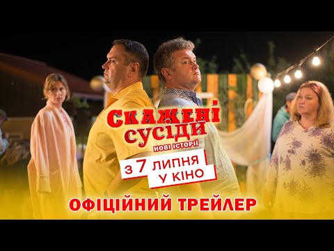 Інна Пріходько - відео обкладинка