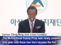 awarding ceremony for the Asan Award held