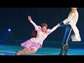 Disney on Ice: Celebrations! 24 October 2009 (Taken with the EOS 7D ...