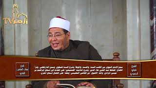 متابعة حقيقة الإخلاص والصدق