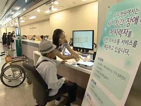 Disabled Facilities - Most of the disabled who visit a hospital require help from others to get necessary information such as medical examination guidelines. AMC has recently inst...