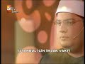 صوت جميل واداء رائع