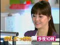 琴線感覚 20081112 井上芳雄「初体験」