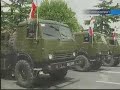 Georgia. Military parade