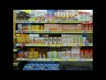 Rogil Research - Gaze Replay Shelf