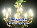 khmer karaoke  thet 