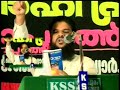 Azraaiiilinte Kayyil Ninnu Roohinte Kotta ThaTTiya Kadha Muhiyudheen Maalayil...Perod NishedhiChu ... Nellikkuth Sthireekarikkunnu...