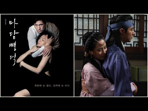 9 Korean Movies Not to watch with Your Parents/Kids Part 1