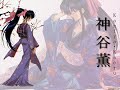 Kenshin and Kauro Kenshin and Kauro