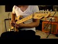 Daft Punk Guitar Cover