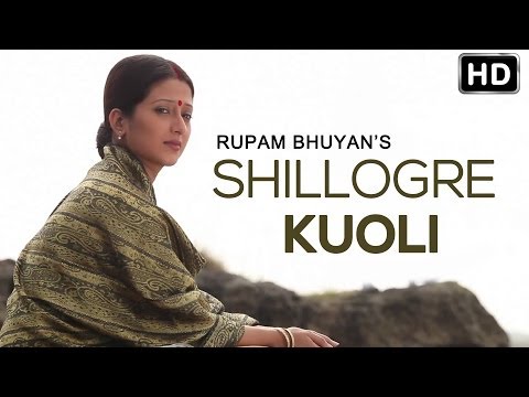 Rupam Bhuyan Song 