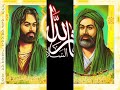 benyamin : YA HOSSEIN YA ABALFAZL
