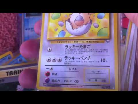 machamp