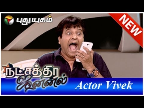 Actor Vivek in Natchathira Jannal (29/06/2014) - Part 1