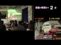 ストレイト・ストーリー