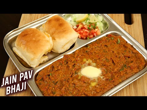 Pav Bhaji | No Onion No Garlic Pav Bhaji | How To Make Jain Pav Bhaji | Street Food | Ruchi