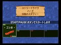 ドンキーコンガ