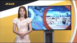 생방송 전국시대