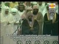 10/114 Sura Younus recited by Imam Sudais & Shuraim (1/3)