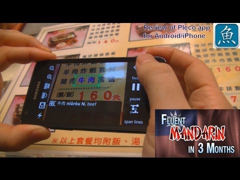 plecosoft - http://fi3m.com/pleco Sorry the video is so long. The coolest part showing the OCR starts at 05:29 More details about the app (updated info on pricing etc.) ...