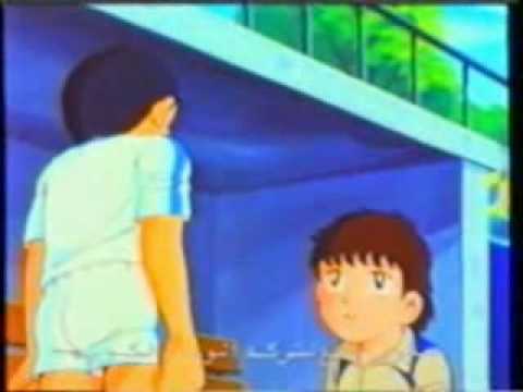 Captain Majid (Tsubasa) 1.8 Part 1