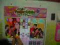 Purikura