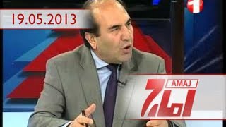 Amaj 1TV 19 May 2013