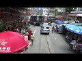 tramway , Hong Kong part 2 by jvc gz-hd7 tramway , Hong Kong part 2 by jvc gz-hd7