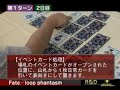 Fate_loop_phantasm rule_movie